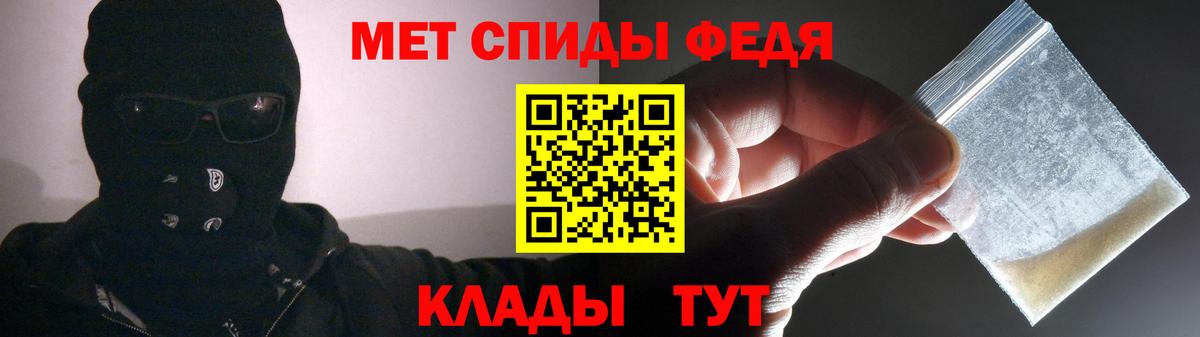 Амфетамин Premium Лобня
