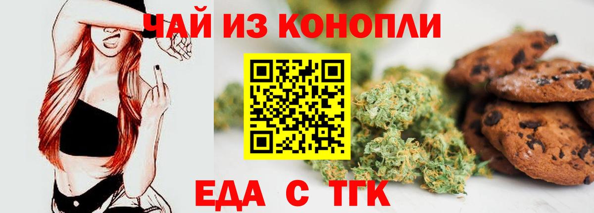 Лобня  Canna-Cookies конопля  Вход с VPN 