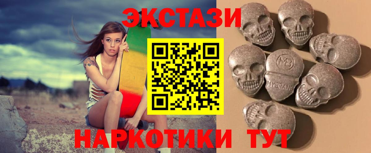 Ecstasy Punisher  Вход с VPN  ЭКСТАЗИ XTC  Лобня 