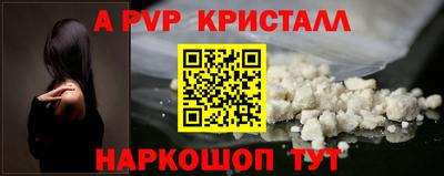 каннабис Можайск