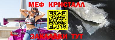 каннабис Можайск