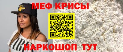 бутират Моздок