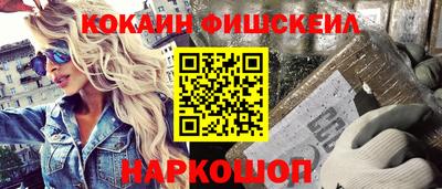 каннабис Можайск