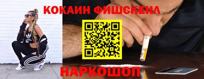 бутират Моздок