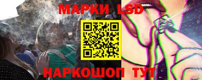 каннабис Можайск