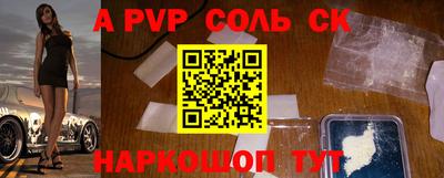 каннабис Можайск