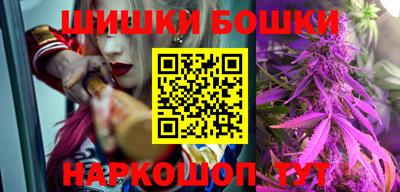 бутират Моздок