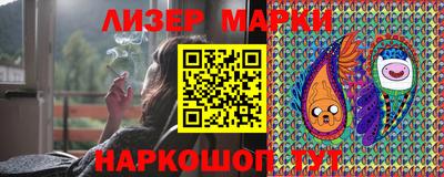 каннабис Можайск