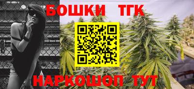 каннабис Можайск