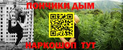 каннабис Можайск