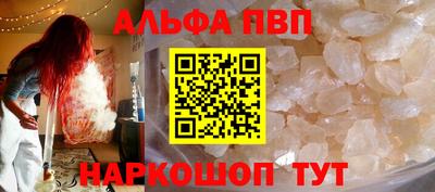 бутират Моздок