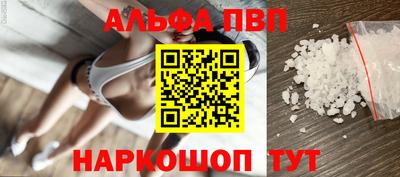 бутират Моздок