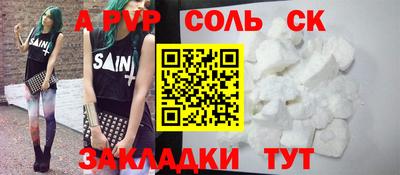 каннабис Можайск