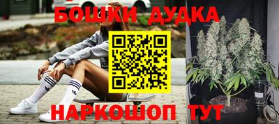 бутират Моздок