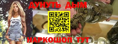 каннабис Можайск