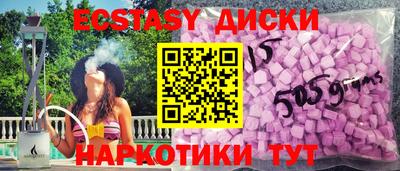 каннабис Можайск
