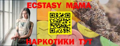 дмт Можга