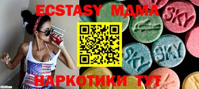 бутират Моздок