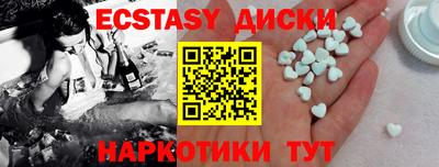 каннабис Можайск