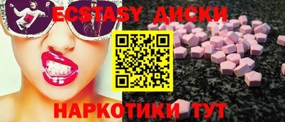 бутират Моздок