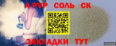 каннабис Можайск