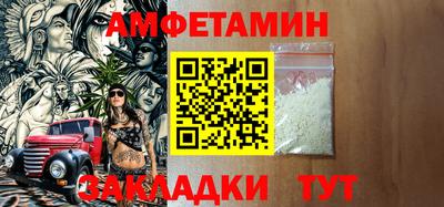 бутират Моздок