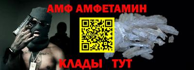 бутират Моздок