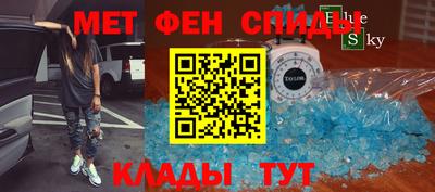 бутират Моздок