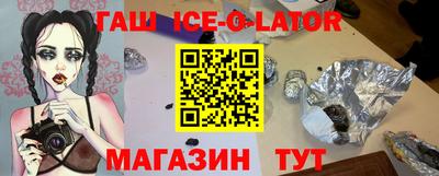 бутират Моздок