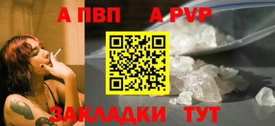 бутират Моздок