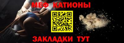 бутират Моздок