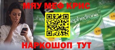 бутират Моздок