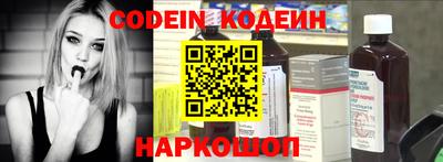 каннабис Можайск