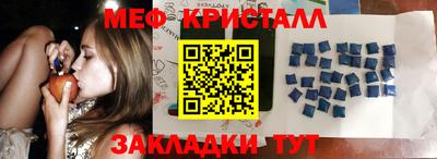 каннабис Можайск