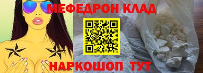 каннабис Можайск