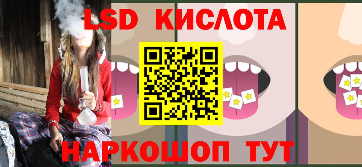 ЛСД экстази ecstasy  Вход с VPN  Лсд 25 экстази ecstasy  ЛСД экстази  Лобня 