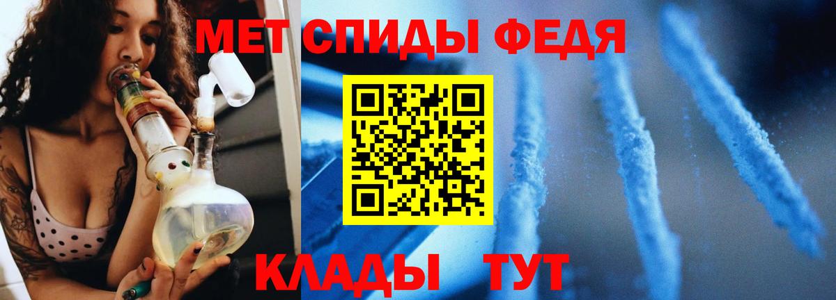 Метамфетамин витя  Вход с VPN  Лобня 