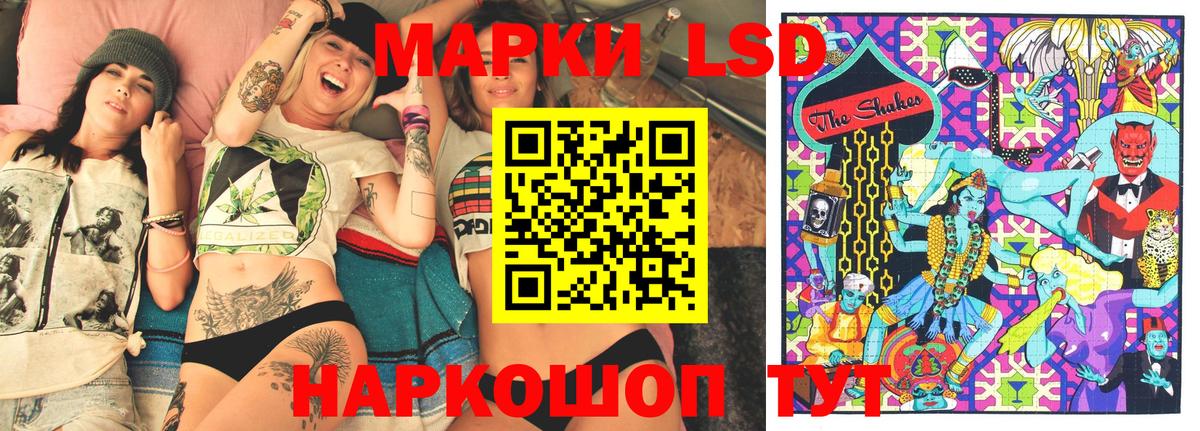 Марки 25I-NBOMe  Наркотические марки 1500мкг  Вход с VPN  Лобня 