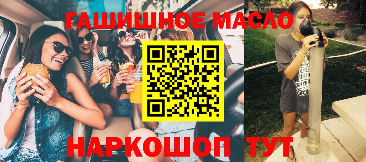 Дистиллят ТГК Wax Лобня