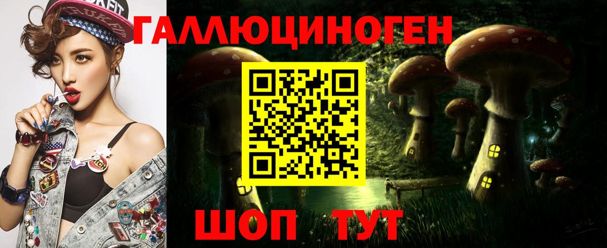Лобня  Галлюциногенные грибы GOLDEN TEACHER  где купить наркотик  Вход с VPN 