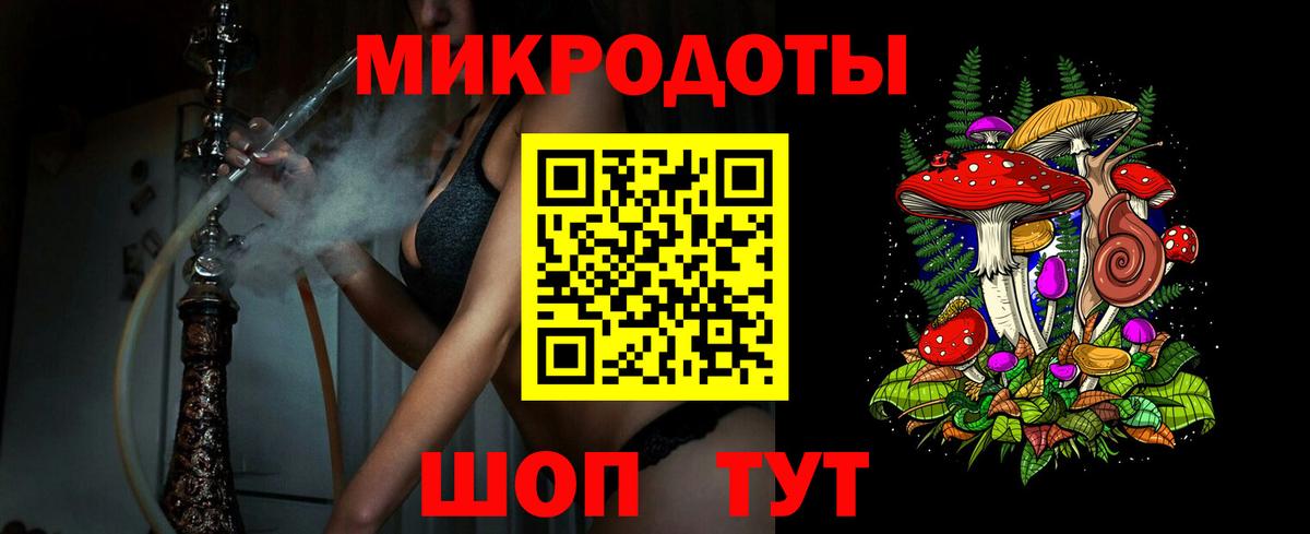 Галлюциногенные грибы мицелий Лобня