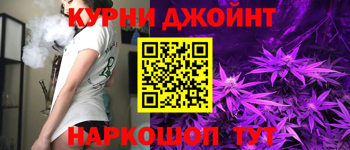 Каннабис планчик  Каннабис план  Марихуана марихуана  Лобня  Вход с VPN 