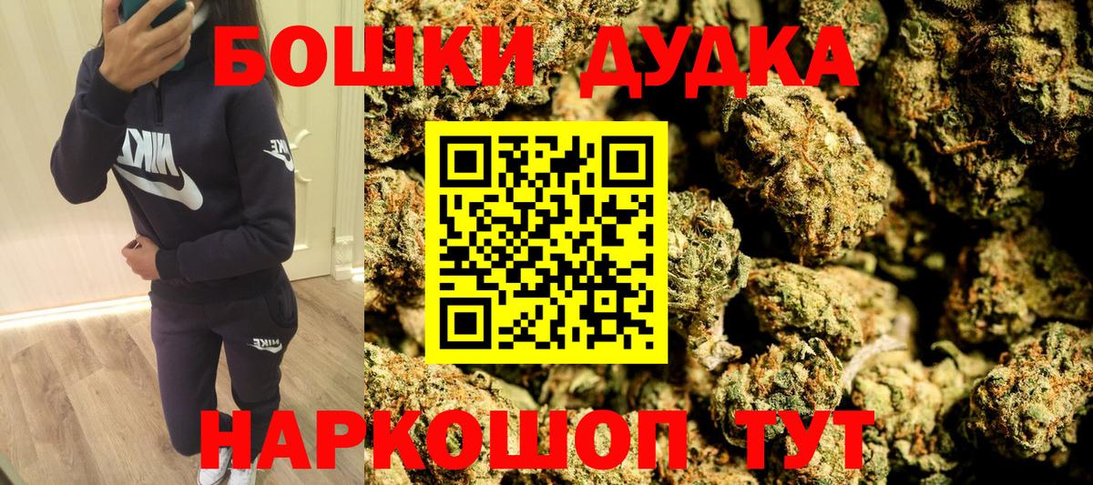 Канабис тримм Лобня